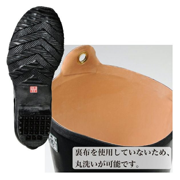 弘進ゴム 長靴 特製水中長 |｜ワークストリート