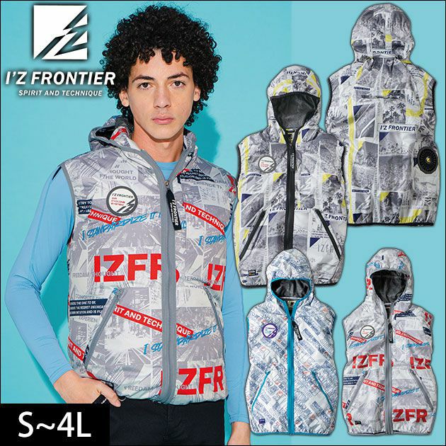 アイズフロンティア 作業着 空調作業服 プリントチタンA.S.フー