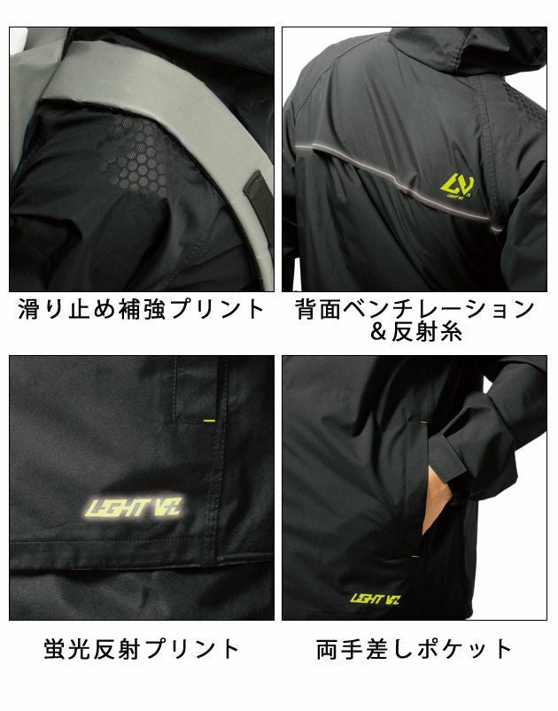 マック レインウェア ライトビズレインジャケット AS-920 |｜ワーク