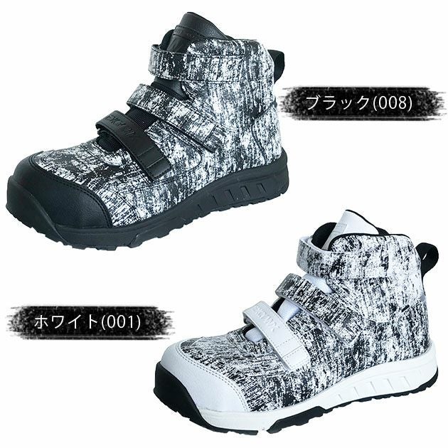 TEXCY WX(テクシーワークス) 安全靴 ネクストワーカーズ限定モデル WX