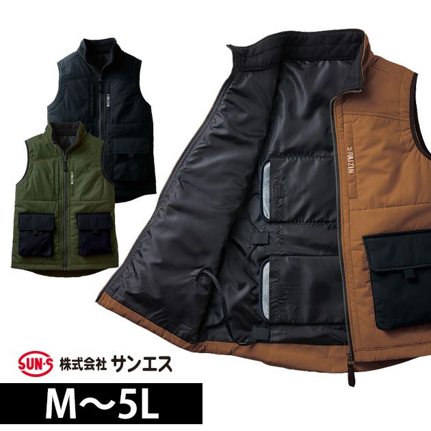サンエス 作業着 電熱ベスト 雷神服ウォームベスト BO32170 |｜ワーク