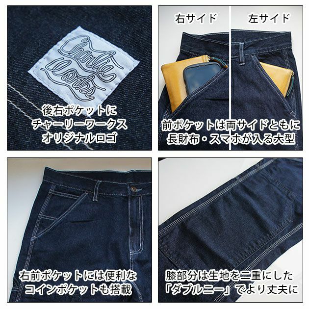 Charlie works(チャーリーワークス) 通年作業服 作業着 チャーリー