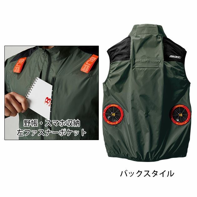 S～XXL BURTLE バートル 空調作業服 作業着 ACベスト 2024年新作(ユニ