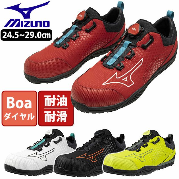 DIADORA ディアドラ 安全靴 ピピット PP-228 PP-728 |｜ワークストリート