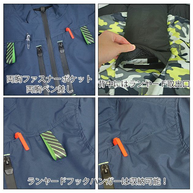 ネオテライズ NEOterize 空調作業服 作業着 AIRDUCT(エアーダクト