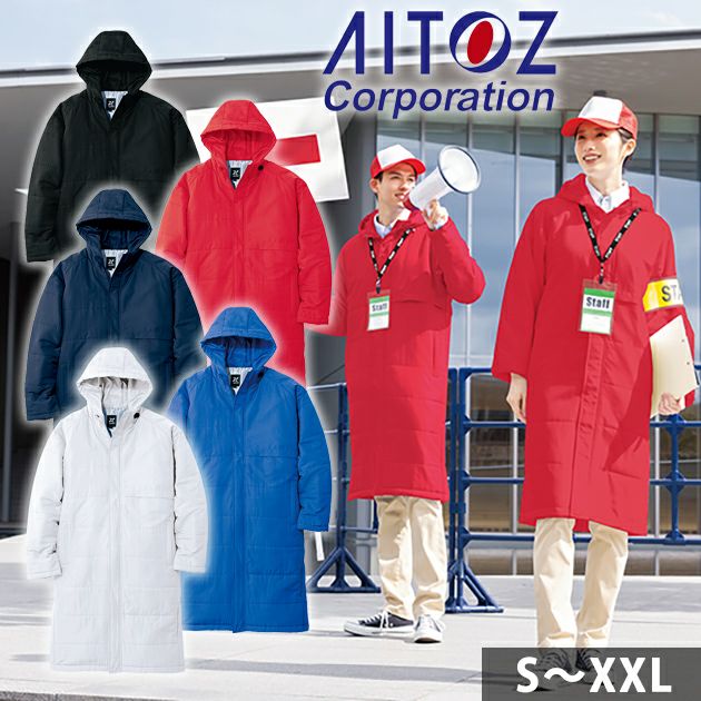XXL アイトス 防寒作業服 防寒着 ベンチコート（男女兼用） AZ-8291