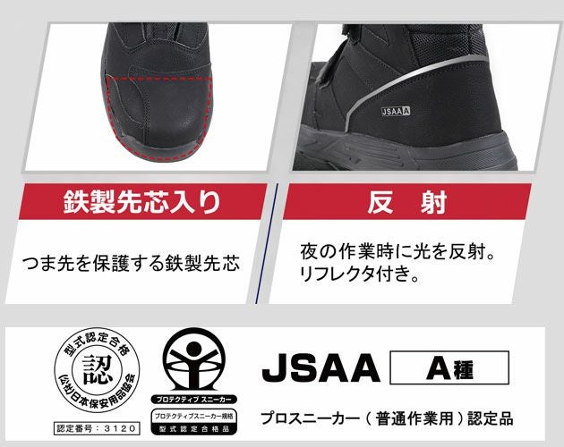 福山ゴム 安全靴 シティーハンター #800 |｜ワークストリート