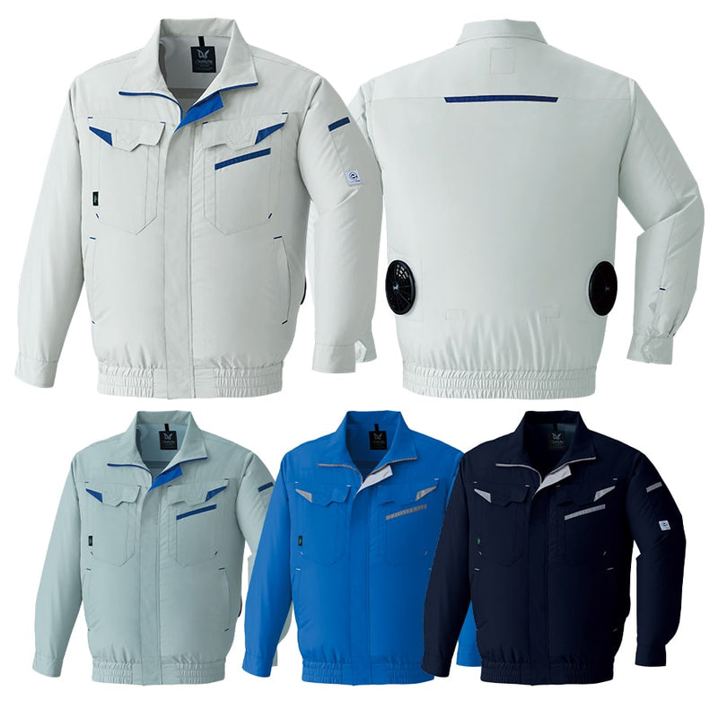 空調服®長袖ブルゾン E9209 ※服のみ | WORKWEAR LAB/ワークウエア