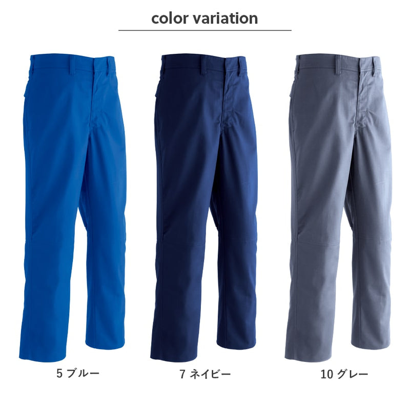 難燃パンツ(ノータック) 351 | WORKWEAR LAB/ワークウエア・ラボ