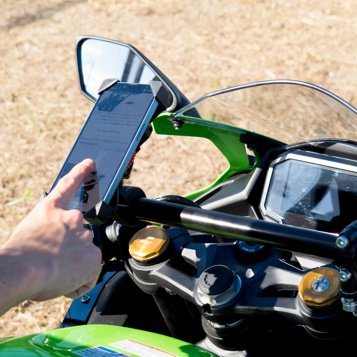 ZX-4RR ZX-4R マルチガジェットマウントバー - バイクパーツメーカー