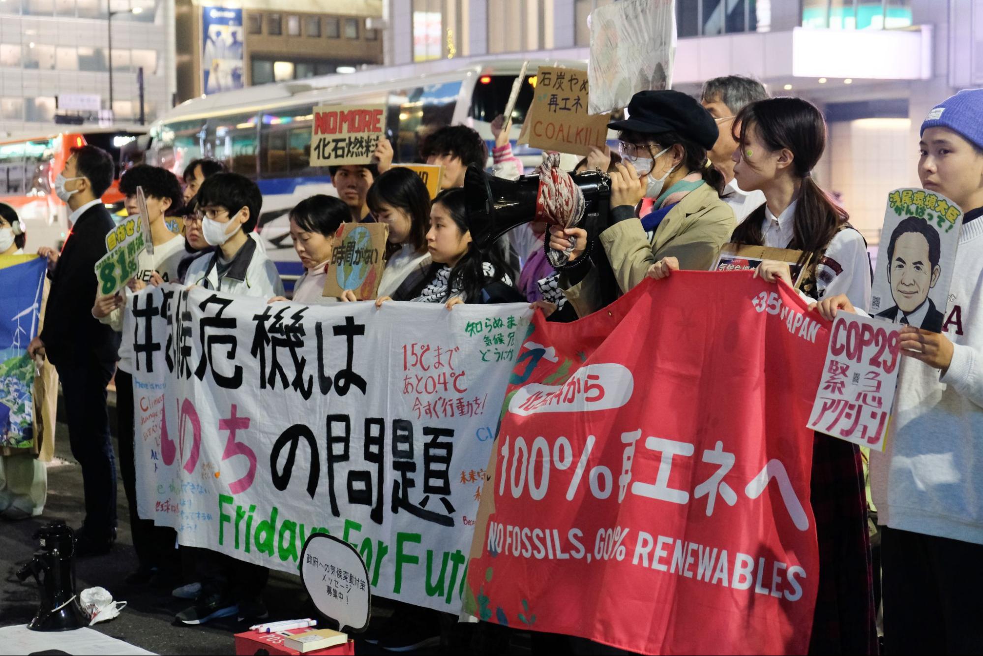 プレスリリース】国連会議に向けて、世界で一斉に気候アクションを開催