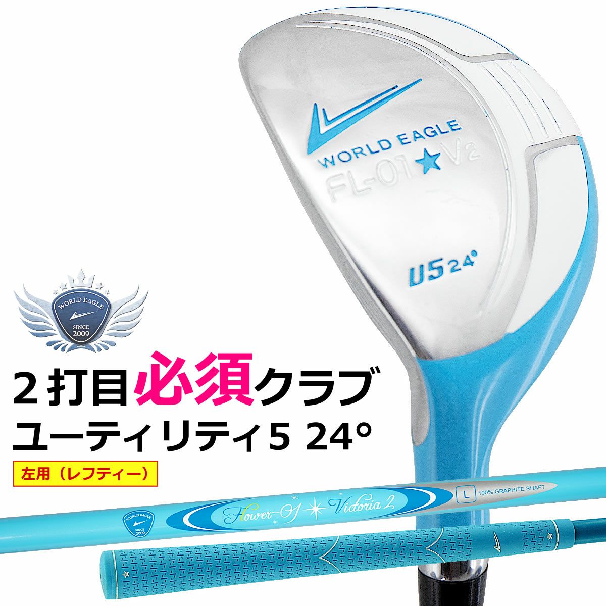 Wilson TIARA MODA ウィルソン ティアラモーダ レディースクラブ6本