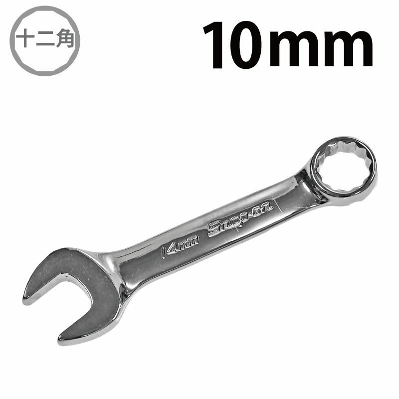 SNAP-ON 1/2dr 6角ディープソケット 21mm TSM21 | WORLD IMPORT TOOLS