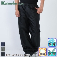 アタックベース] 53022 apexwin ピンソニックパンツ