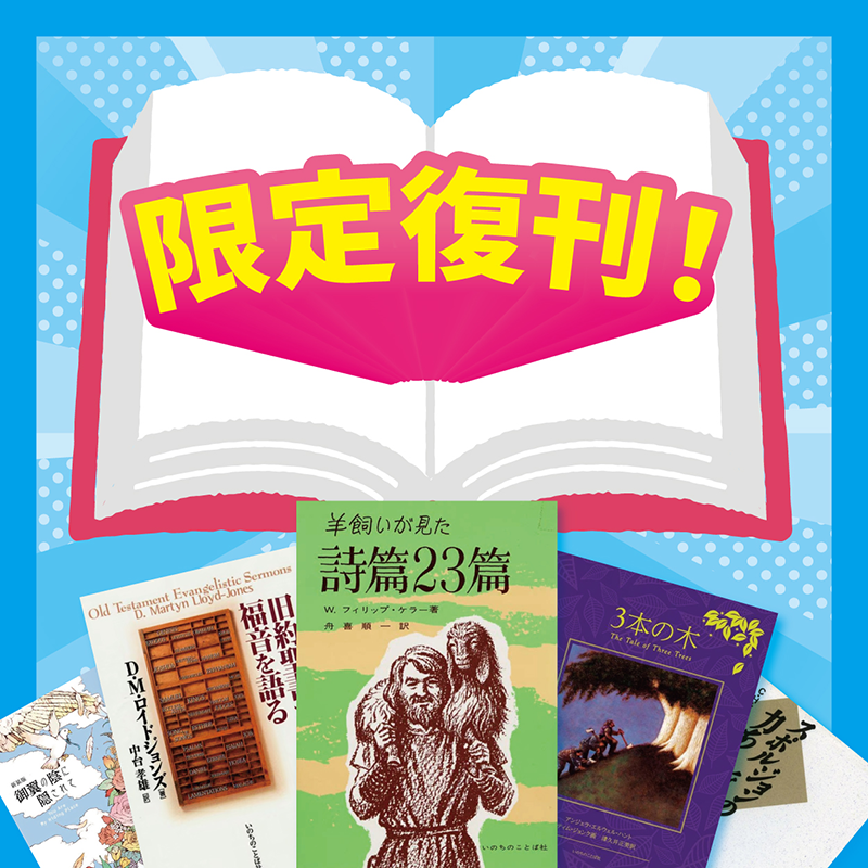 J-ばいぶる 2017 インストール CD-ROM Windows10、Windows11対応