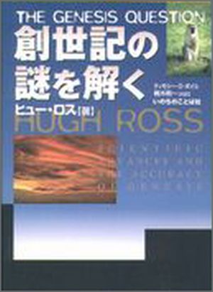 書籍 | いのちのことば社