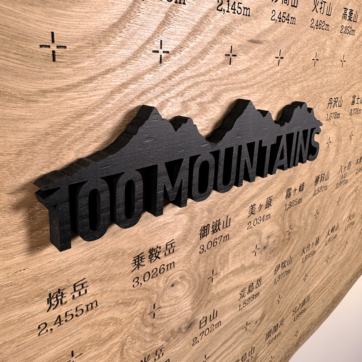 百名山バッジ盤】No.34 クリ w910 x h410 x t26 | W/MOUNTAIN