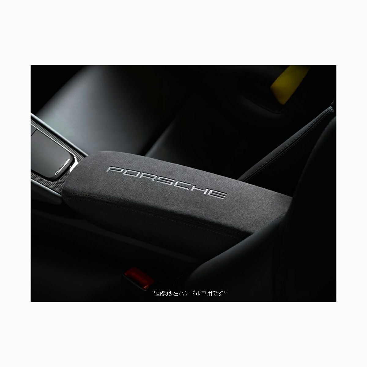 ダッシュ＆コンソール