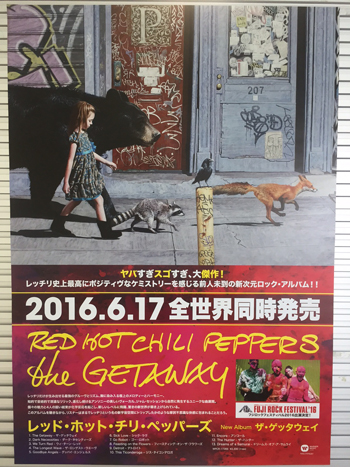 17日AM0時よりSHIBUYA TSUTAYAで販売決定！告知ポスタープレゼント