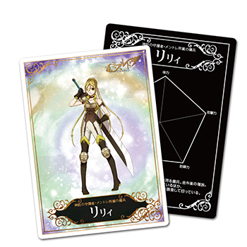 ミスルトウ～神々の宿り木～ / ひとしずく×やま△ feat.鏡音リン、鏡音