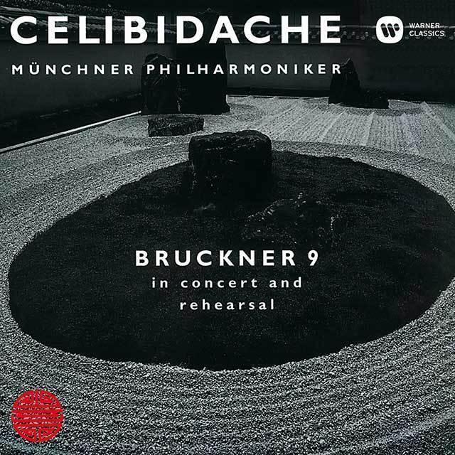 Sergiu Celibidache / セルジュ・チェリビダッケ「Bruckner: Symphony