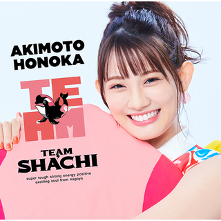 TEAM SHACHI「TEAM ［咲良菜緒盤］＜完全生産限定＞【1CD＋1BD