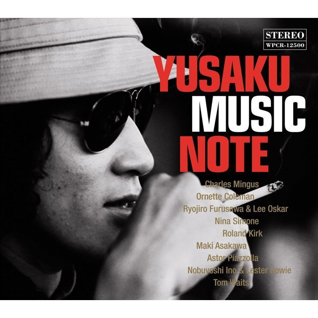 Various Artists / ヴァリアス・アーティスト「YUSAKU MUSIC NOTE-松田