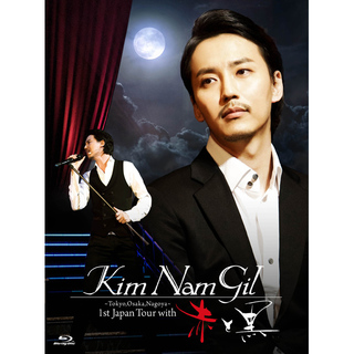 キム・ナムギル「Kim Nam Gil 1st Japan Tour With 赤と黒（DVD
