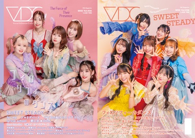 sora tob sakana、ソールドアウト単独公演『月面の音楽隊』で7/17の