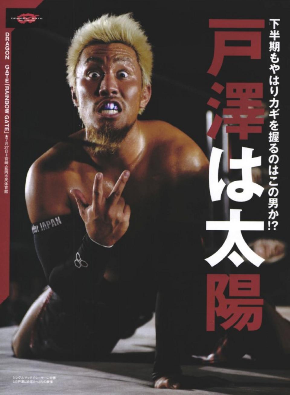 週プロ公式】週刊プロレスmobileプレミアム｜2011/8/17号(No.1589)紹介