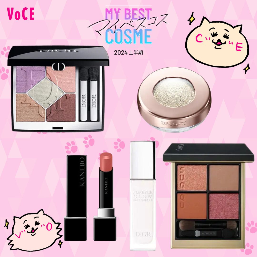 NARS SUQQU Dior デパコス プチプラ まとめ売り 37点 NARS SUQQU Dior