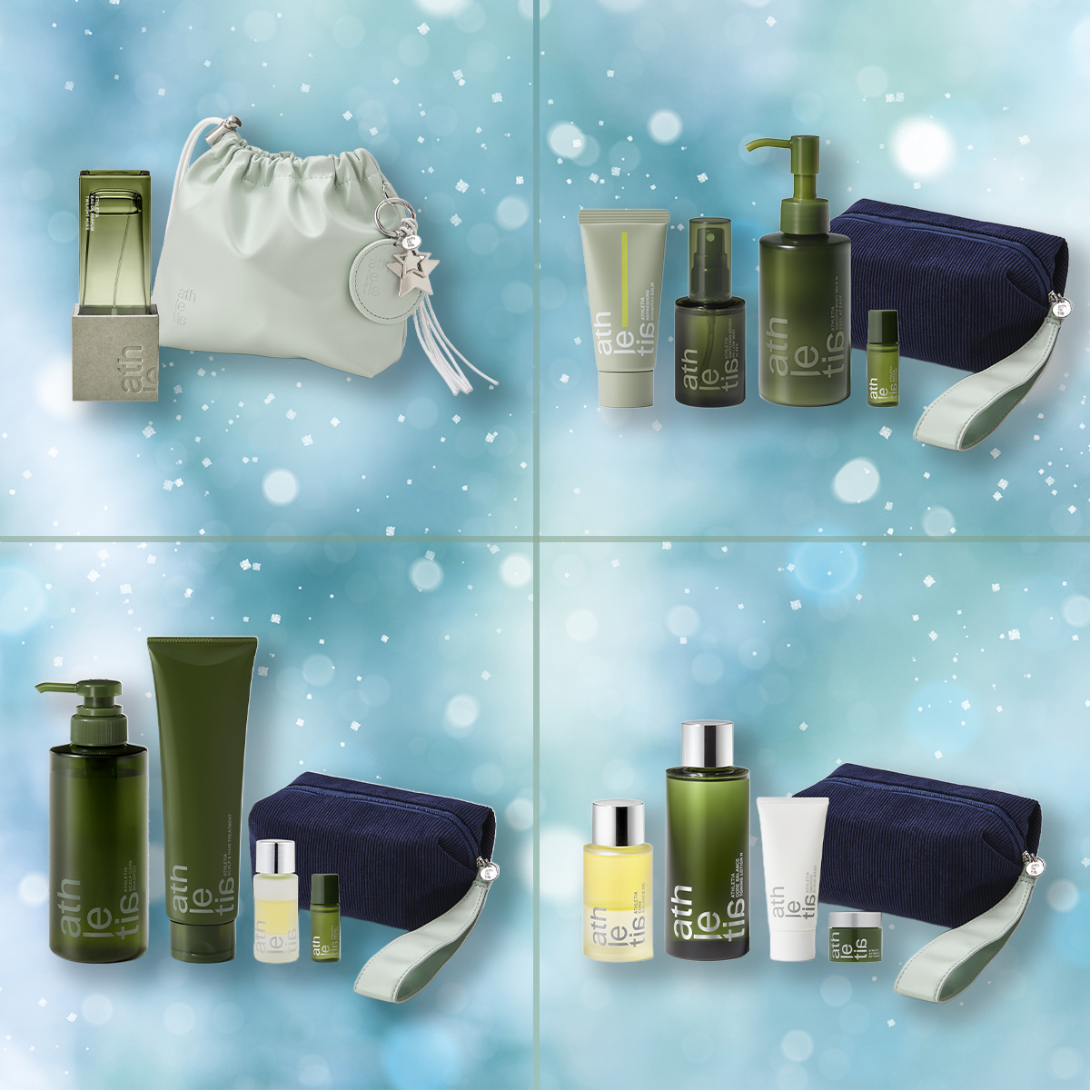 アスレティア・クリスマスコフレ2025】贈り物にも最適なスキンケア&amp