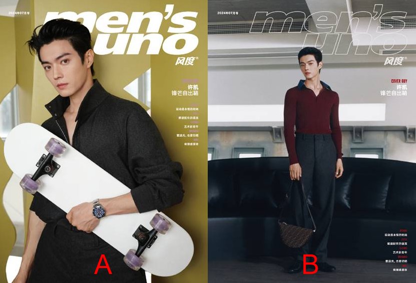 メール便送料無料】雑誌/ men's uno! 風度雜志 2024年7月 中国版 許凱