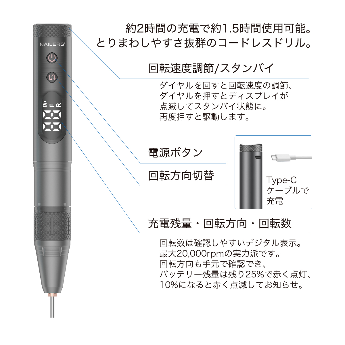 コードレスネイルドリル JUNO (CNJ-1)｜BEAUTY NAILER