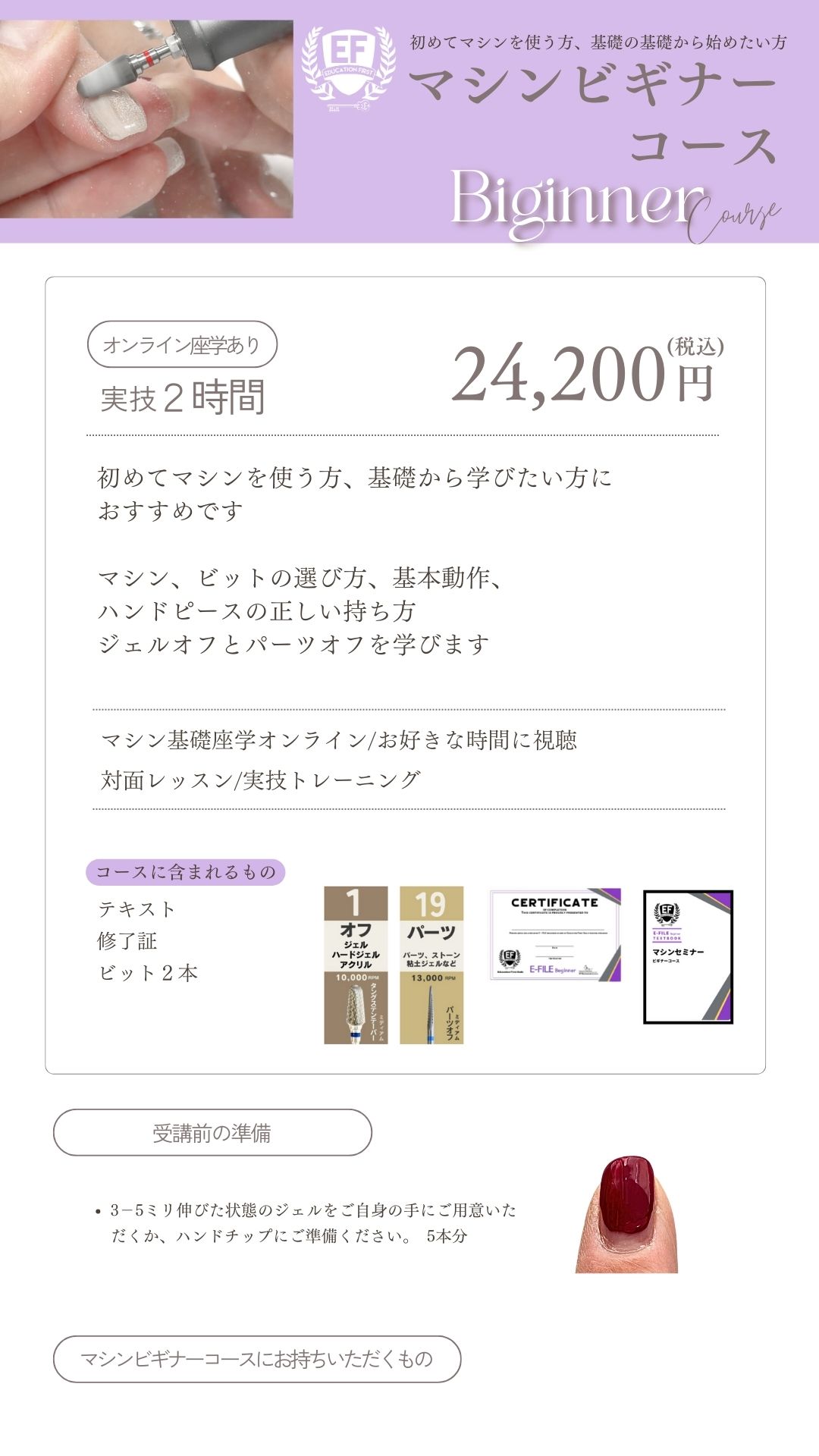 TOEMED｜BEAUTY NAILER