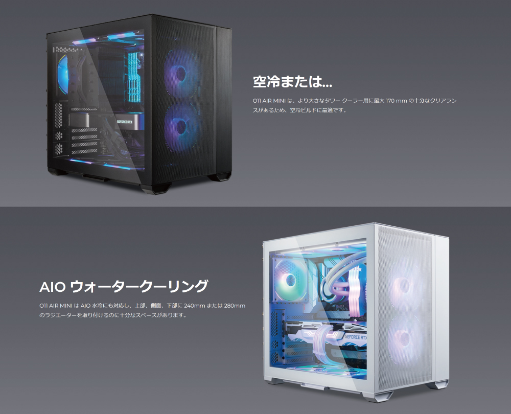 LIAN LI O11 Air MINI WHITE｜WEST