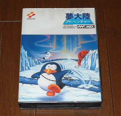 夢大陸アドベンチャー