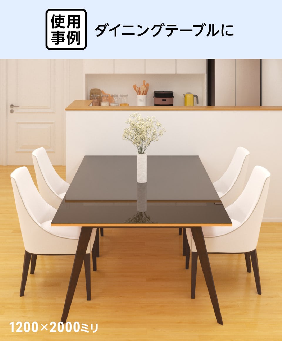 ガラステーブルトップ】ブラックガラス／サイズオーダー可