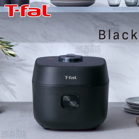 ブラック/～5.5合】T-fal(ティファール)/The Rice ザ・ライス 遠赤外線