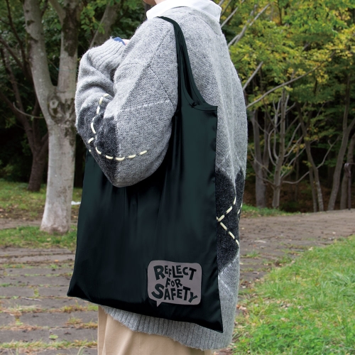 反射メッセージエコバッグ（ブラック）｜交通安全・防犯・防災グッズ