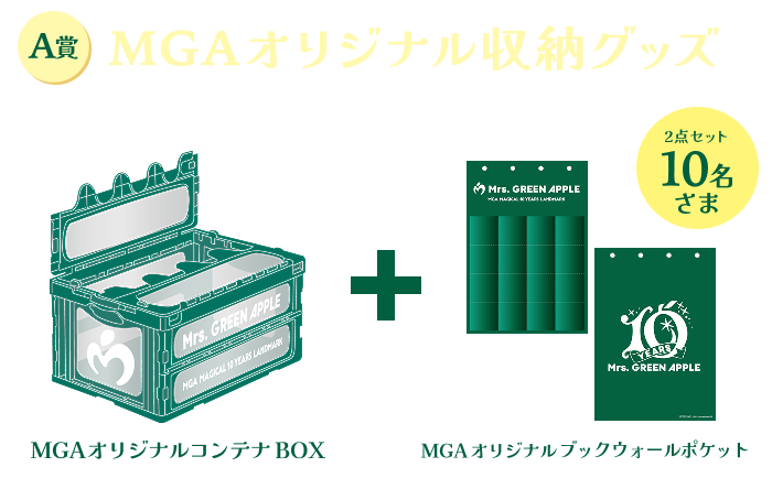 MGA MAGICAL 10 YEARS LANDMARK in 〇|〇| MODI