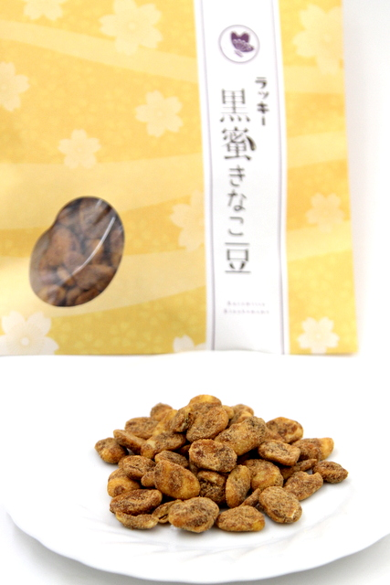 ラッキー黒蜜きなこ豆