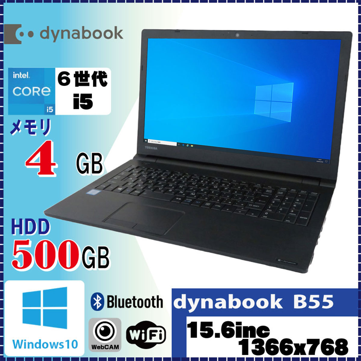 Windowsノート本体 TOSHIBA Dynabook Satellite B353/21 KB TOSHIBA