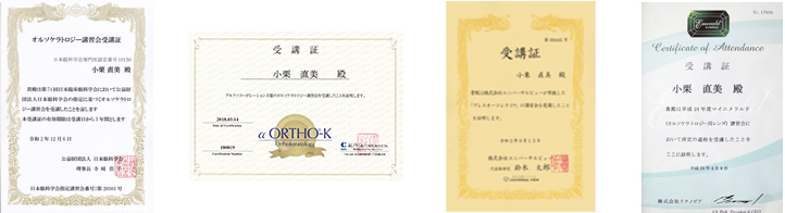 オルソケラトロジー｜札幌市中央区｜市立札幌病院前 ひゃくまち眼科