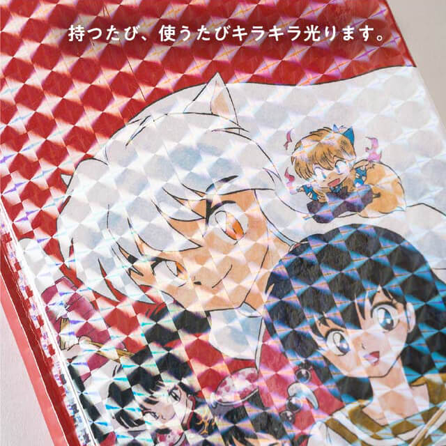 犬夜叉ステーショナリーカタログ - ほぼ日手帳2022