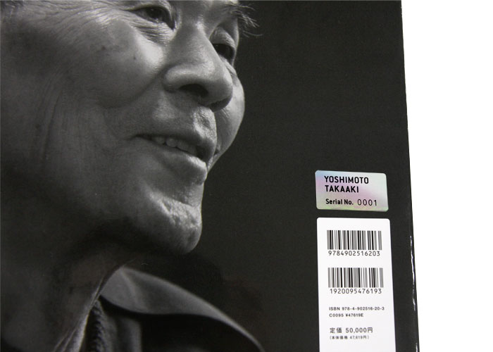 ほぼ日刊イトイ新聞 - 吉本隆明