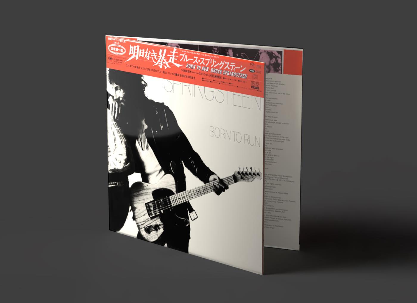 ブルース・スプリングスティーン『明日なき暴走（50周年記念ジャパン