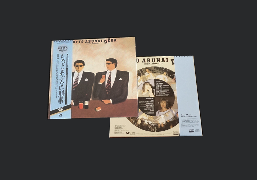 大人のための音楽／エンタメ総合ウェブサイト otonano PORTAL