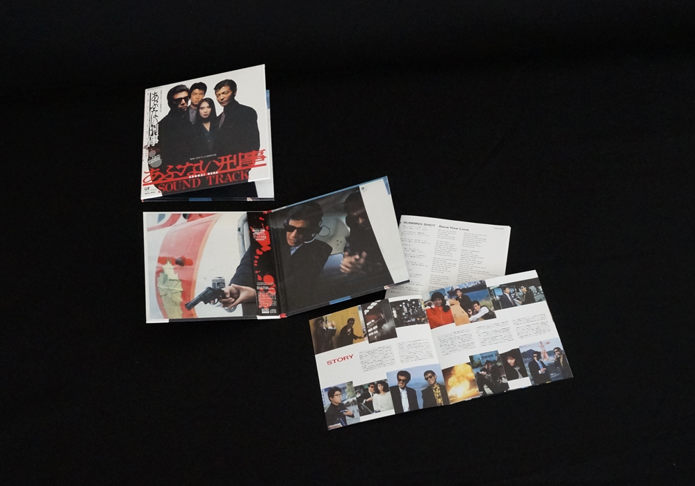 大人のための音楽／エンタメ総合ウェブサイト otonano PORTAL