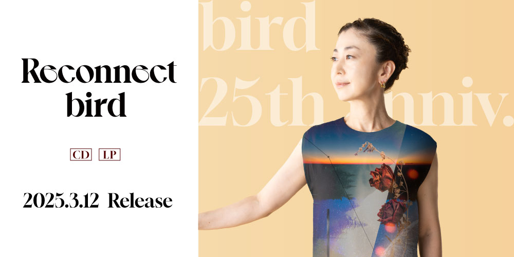 bird25th_banner02.jpg